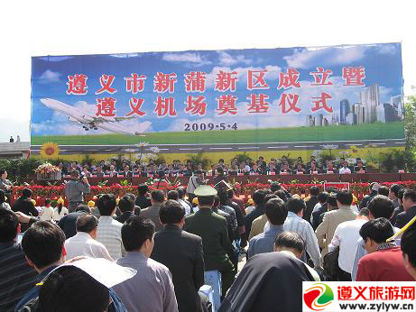 遵义新建机场最新动态，腾飞之地，启航梦想机场建设新篇章