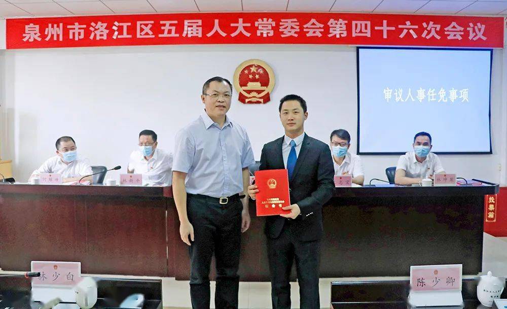 泉州市委人事任免最新动态，力量变革与成长之旅