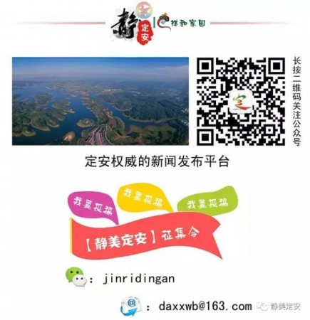 海南省定安县最新职位招聘概览