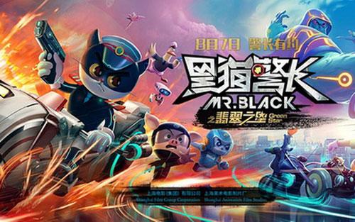 黑猫警长电影，正义与勇气的力量展现之旅