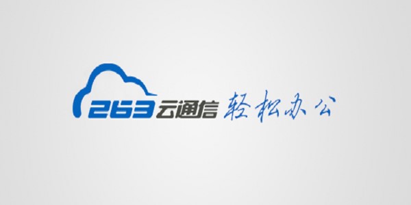 最新资讯263，引领您探索前沿科技的新世界