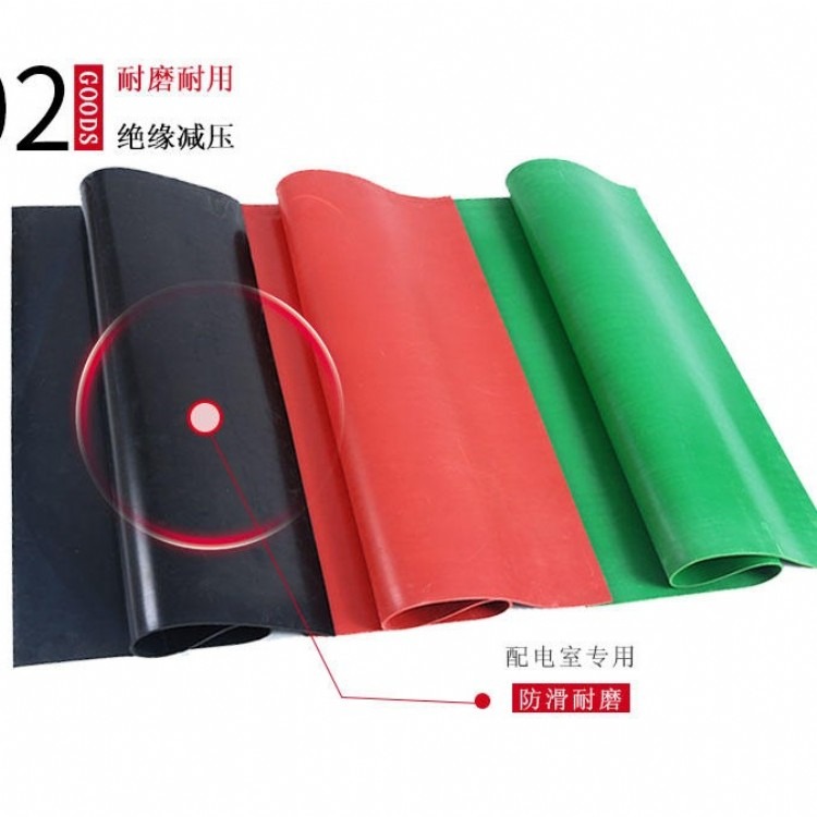 探寻5mm绝缘胶垫价格的奥秘,价格变化、学习与自信的旅程探索