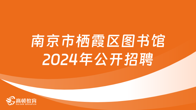 秣陵最新招聘信息全面解析，求职者的福音，企业的机遇