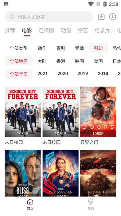 555电影，观影指南与技能进阶全解析