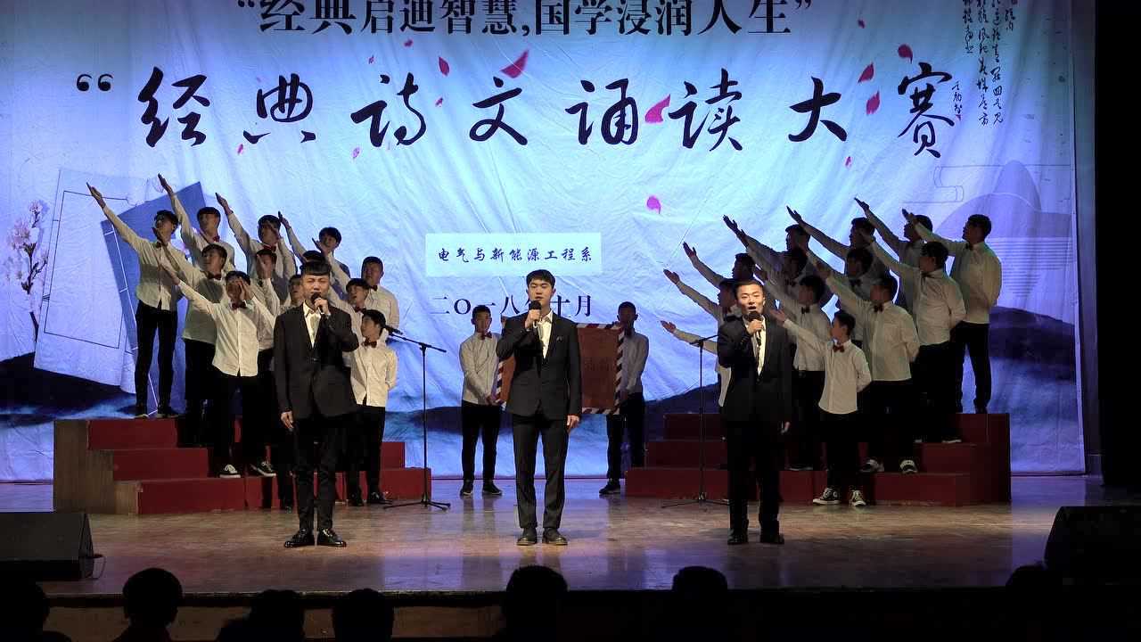 诗歌朗诵比赛精选作品视频欣赏