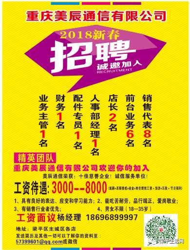 辉县最新招聘资讯发布，求职者的福音