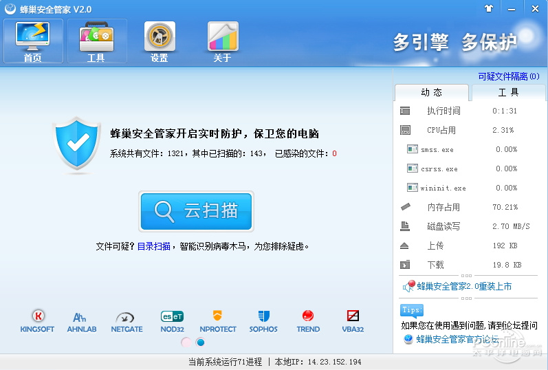 群防云最新版下载，变化中的学习，自信与成就的力量之源