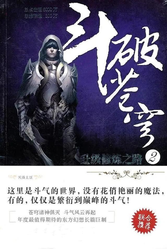 刀破苍穹续集，苍穹下的温情日常新篇章开启