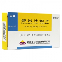 替米沙坦片价格指南,如何了解并获取最佳价格?