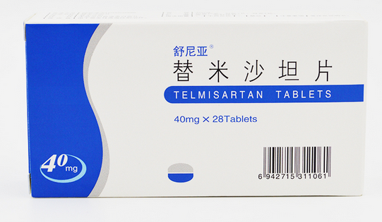 替米沙坦片价格指南,如何了解并获取最佳价格?