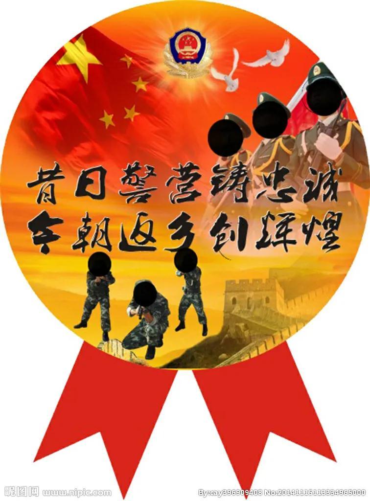 自主择业干部退役金最新动态更新及政策解读
