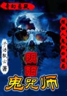 丁二苗鬼咒最新篇章，小巷神秘小店探秘