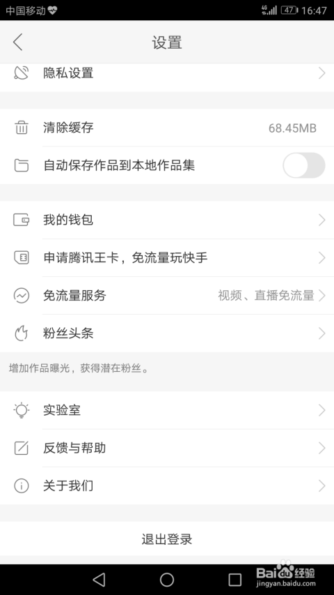 第366页