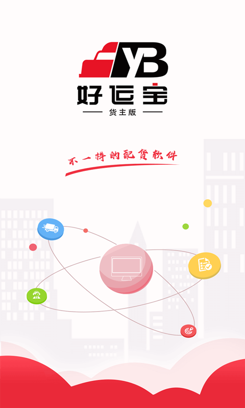 揭秘好运秘诀，最新好运下载指南助你走向成功之路！
