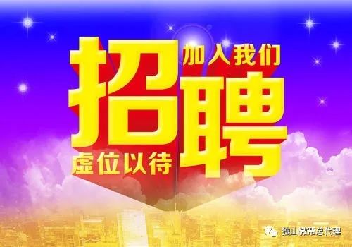 曲靖夜班招聘信息——科技助力求职，夜班照亮前程。