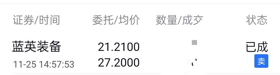 蓝英装备最新资讯，走进自然美景，探寻内心平静之旅
