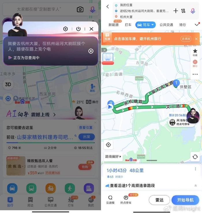 最新百度地图发布，引领智能生活新篇章，探索科技前沿