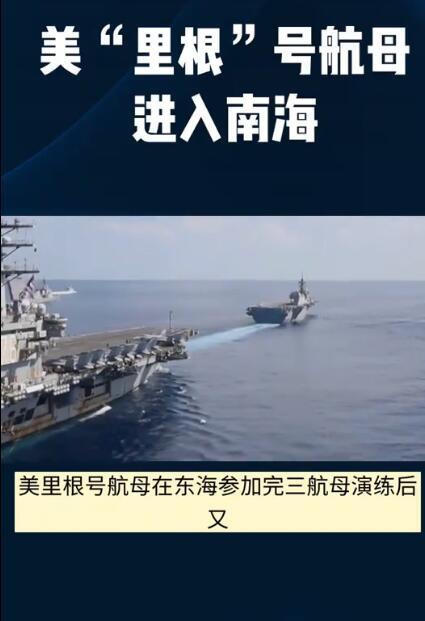 南海军事动态最新情况概述