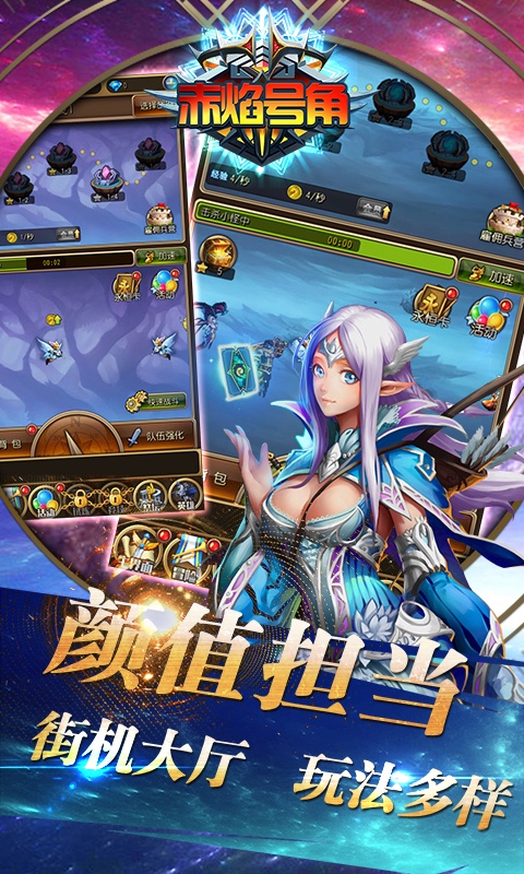 号角新版，深度解析优劣与我的观点解读