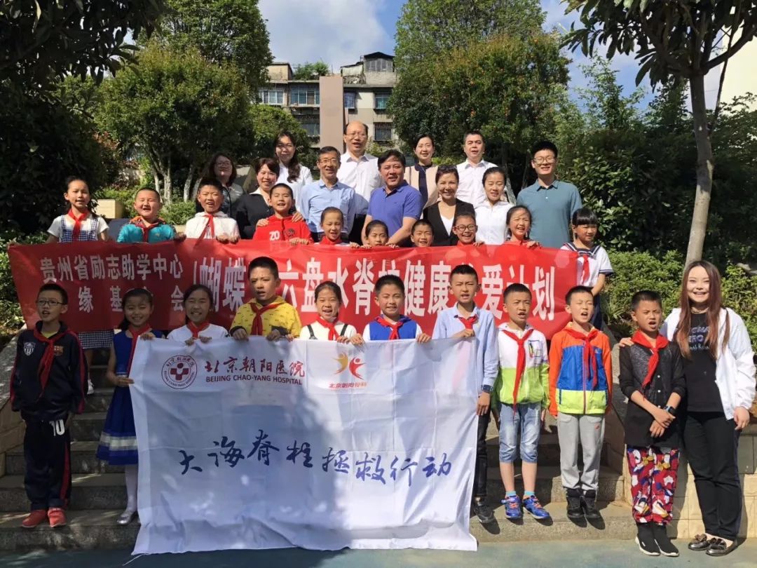 贵州六盘水最新发展动态概述