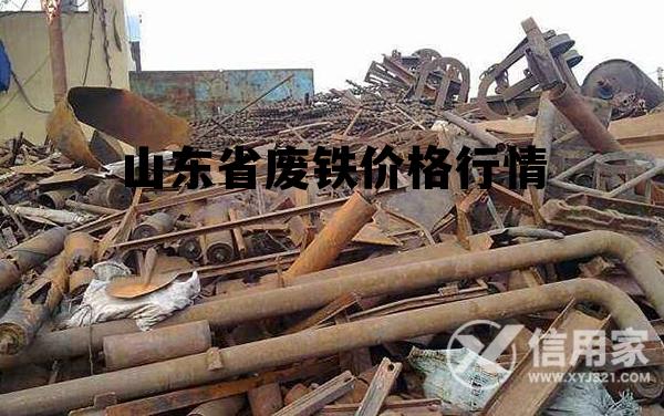今日废铁价格行情变化，价值学习中的自信与成就感之源