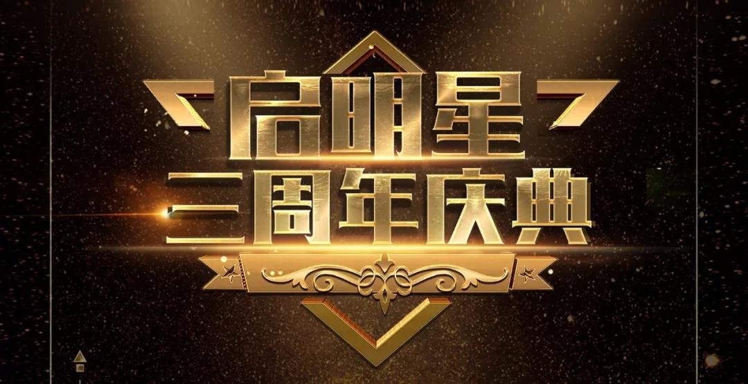 启明星断组步骤指南与操作指南