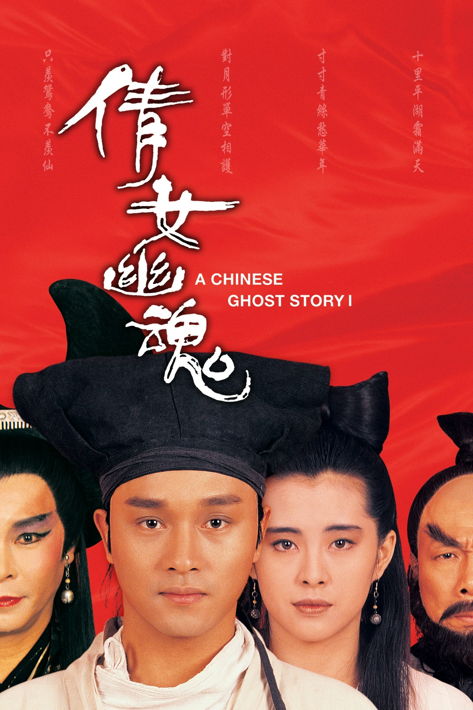 滑稽时代的演员阵容列表