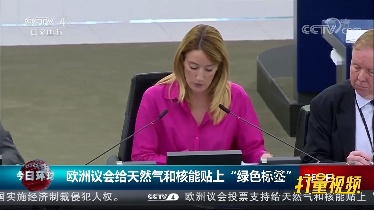 最新核能资讯揭秘，带你走进新时代的核能世界！