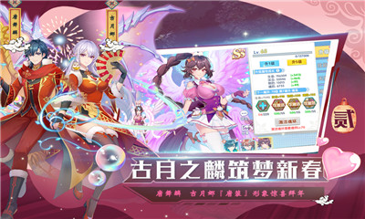 龙王传说最新TXT版本下载，神秘书阁隐藏于小巷深处的宝藏