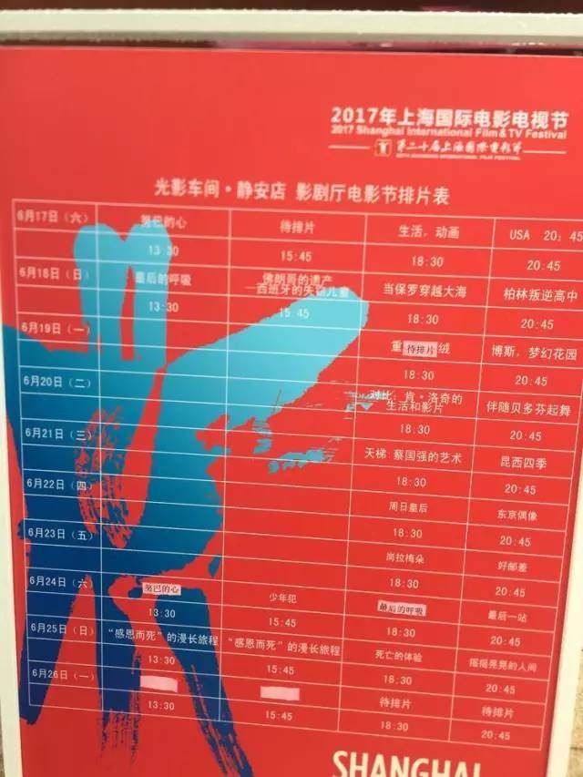 新闻中心 第60页