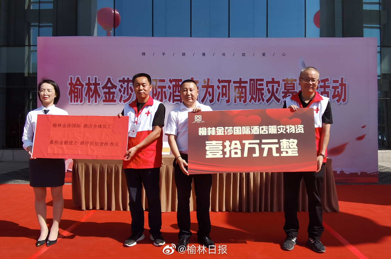 榆林灾情动态，科技重塑生活，守护未来新篇章