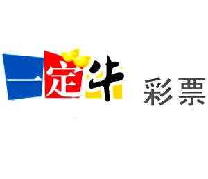 网络彩票最新官方资讯概览