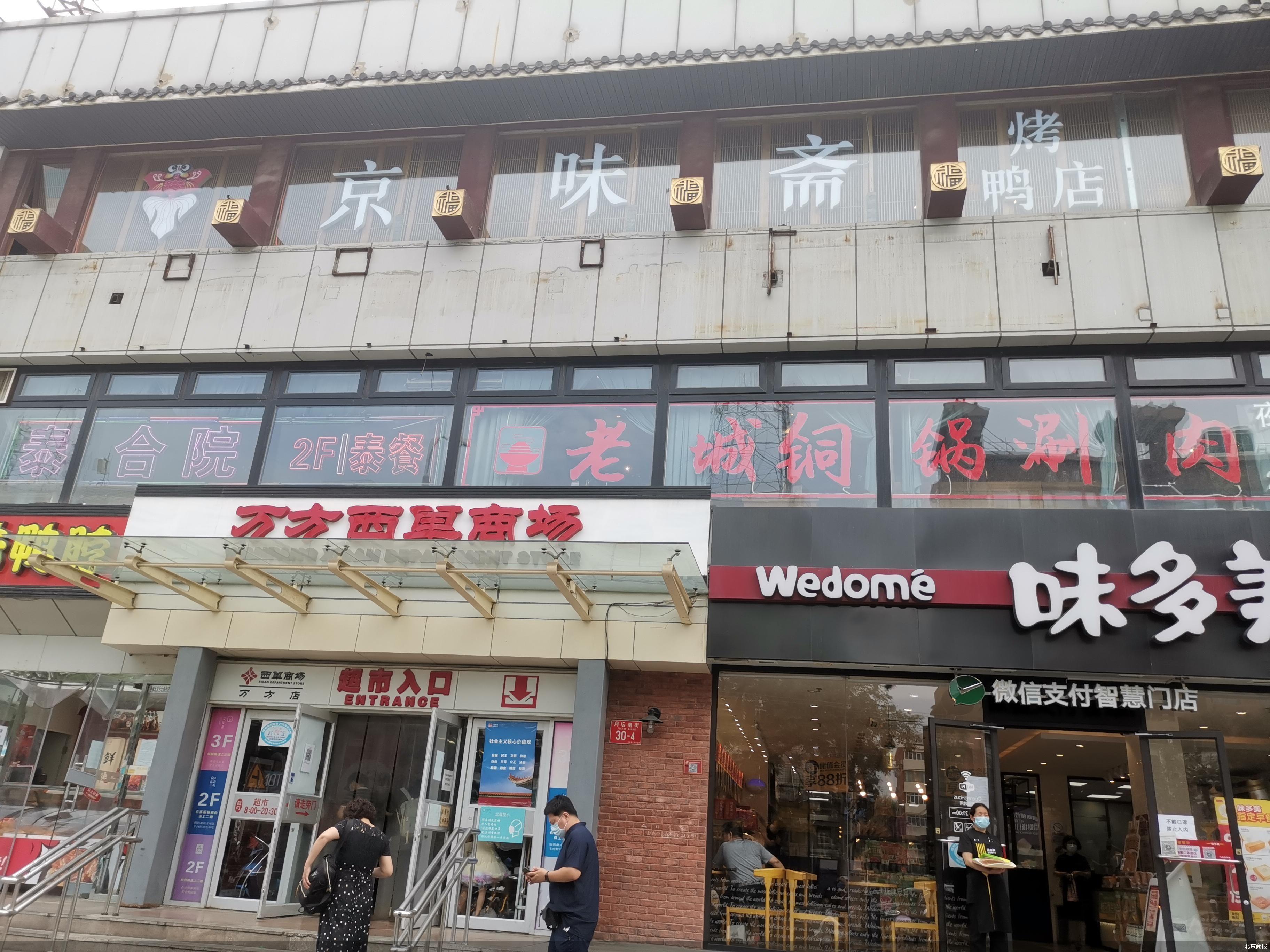 王府井最新资讯揭秘，巷弄深处的独特小店，味蕾奇遇等你探索