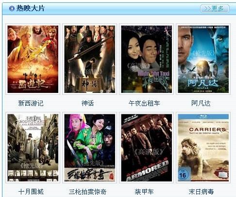 “最新电影在线观看网站”,最新电影在线观看网站的步骤指南