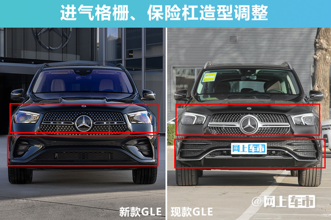 全新GLE改款上市，科技重塑豪华驾驶体验，上市时间公布