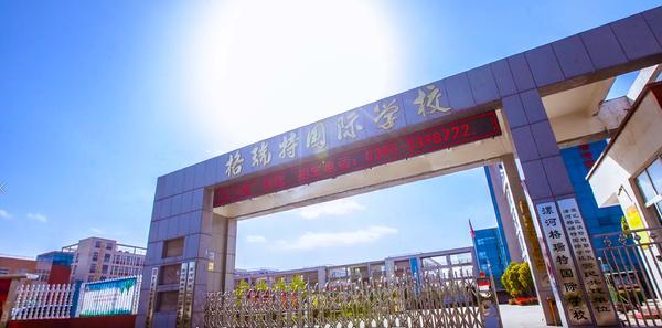 省级钢琴比赛，琴键上的友情与梦想竞赛