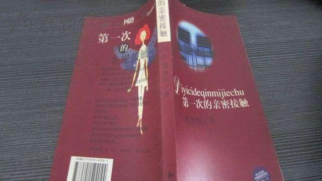 痞子蔡新作发布，探讨文学创作的时代价值