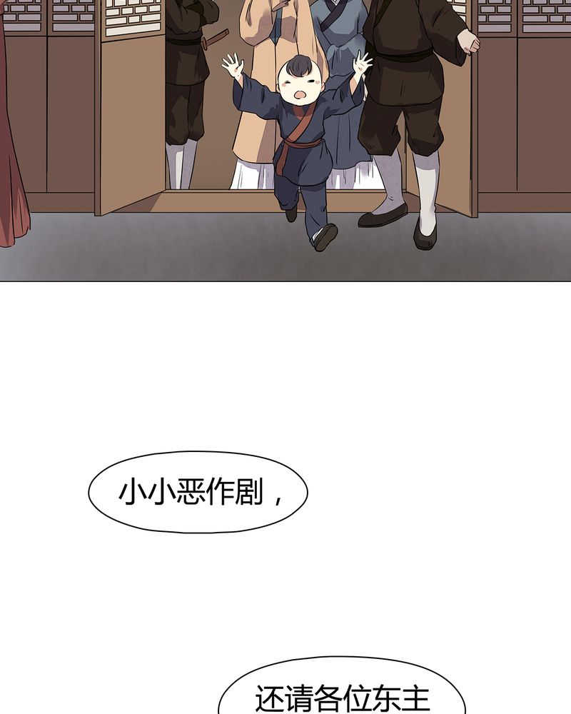 大明1617章节更新，历史风云再现