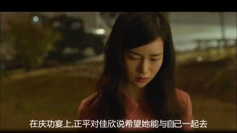 韩国电影妻子的校友,韩国电影妻子的校友任务指南
