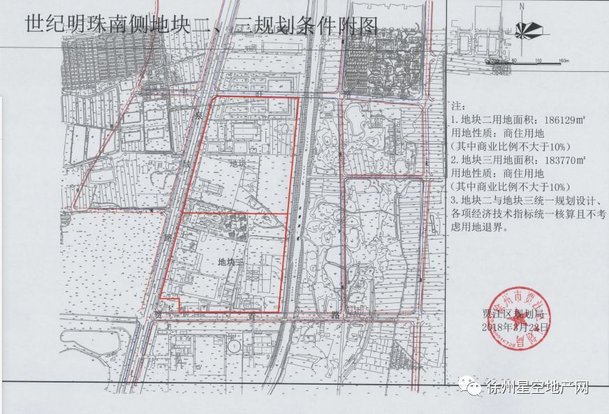 维保工程 第69页