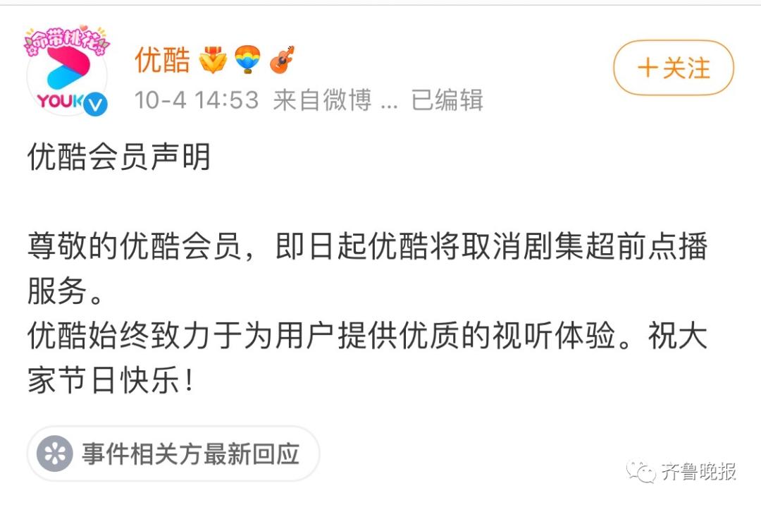 优酷投屏新体验，科技引领生活，大屏畅享影视时光，轻松投屏至电视享受视觉盛宴
