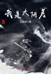 阴生子最新章节，自然美景的治愈之旅探索