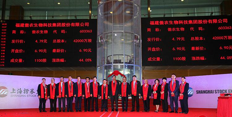 牧原股份上市时间及科技驱动畜牧业新纪元引领未来之路