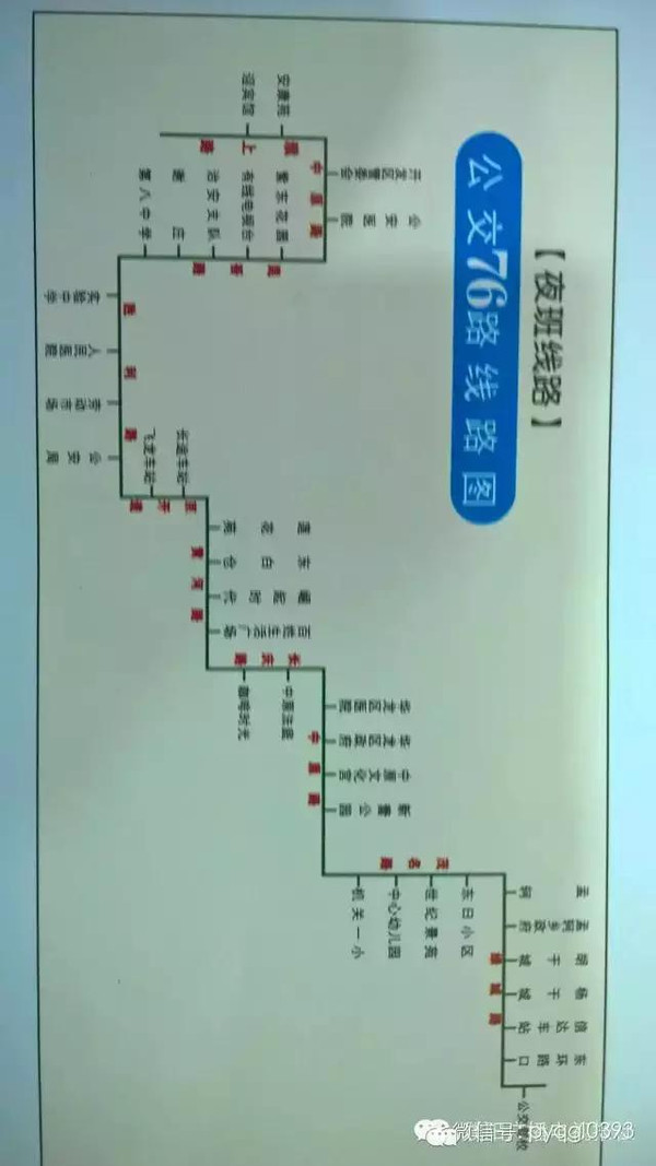 濮阳26路公交车最新路线调整指南，最新路线一网打尽！