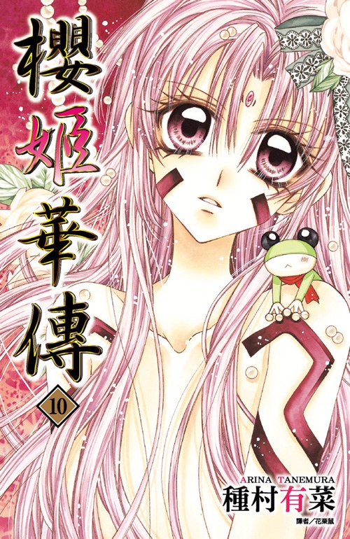 日本最新少女漫画，梦幻世界的流行前沿探索