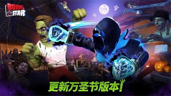 最新拳击游戏，科技与激情的交融之作