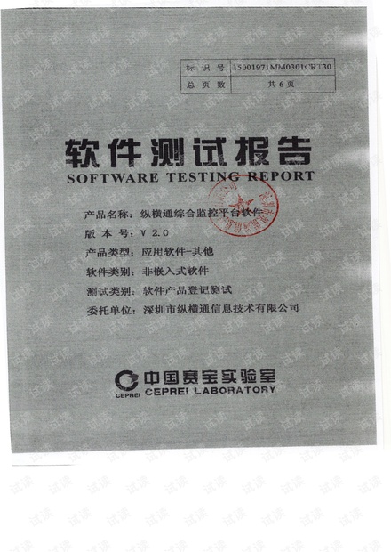 草花平台最新资源下载，自然美景探索之旅邀请