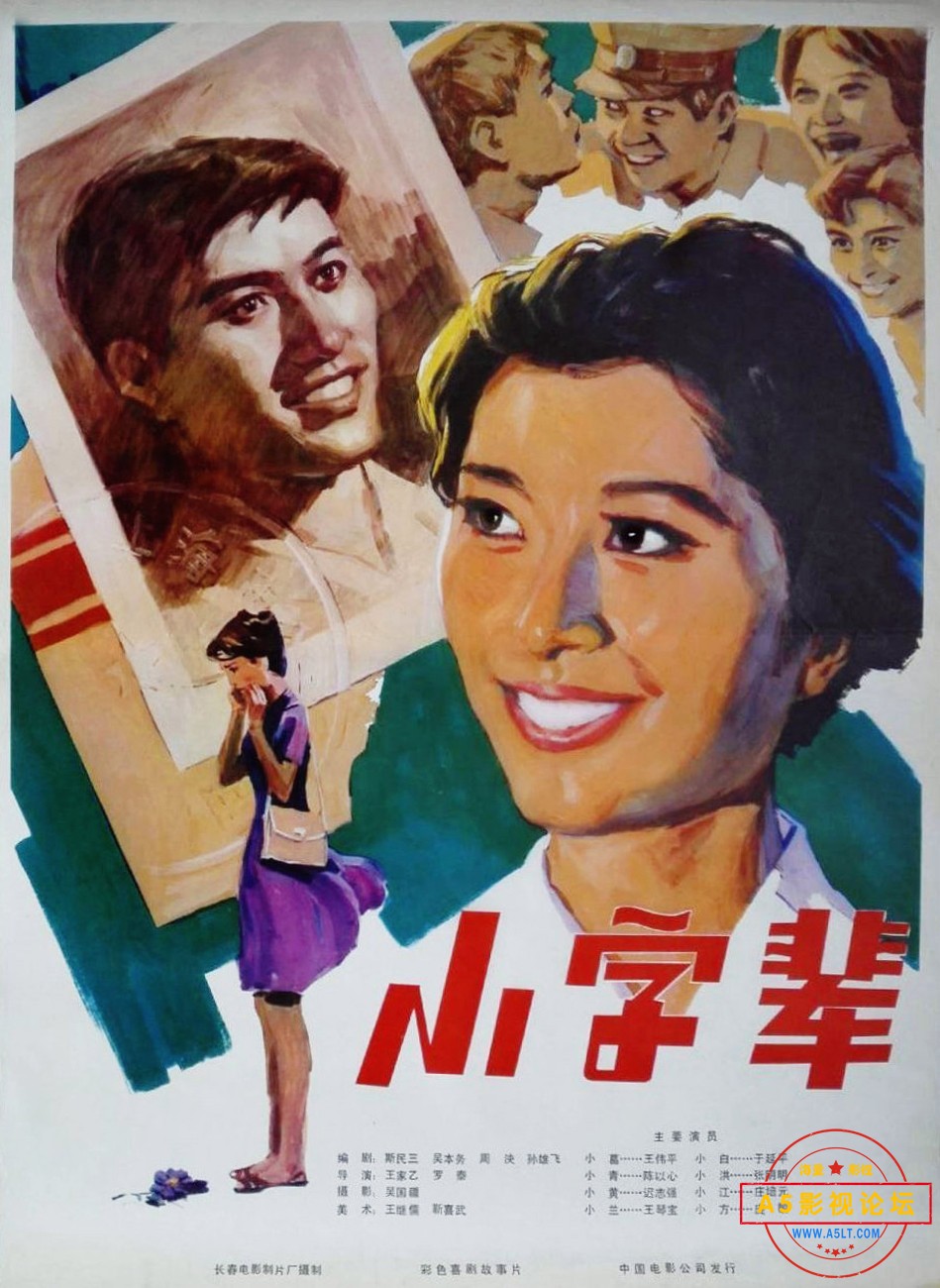 电影小字辈，新一代影视力量的崛起与影响力不容小觑