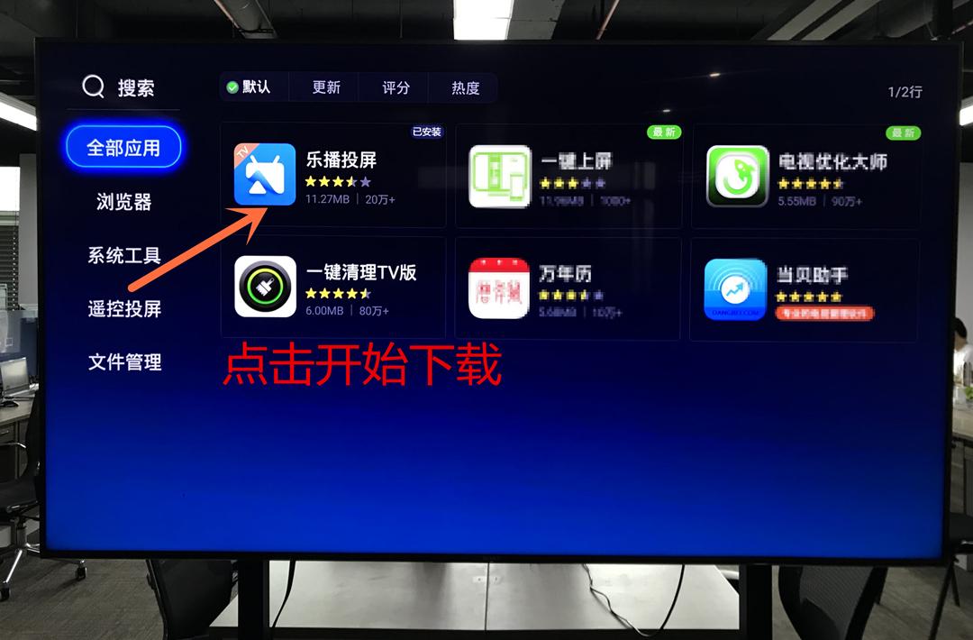探秘索尼电视投屏技巧，小巷中的投屏魔法屋实战指南