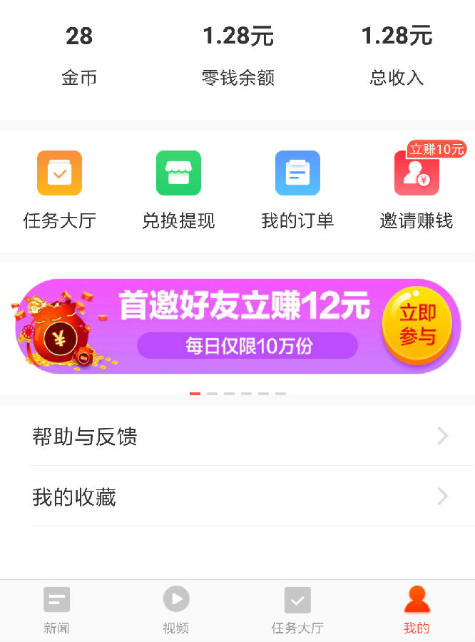 淘新闻新版发布重塑数字化时代新闻体验引领时代潮流